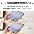 エレコムType-Cケーブル(AtoC)L字コネクタ抗菌・抗ウイルス【iPhone16シリーズ対応検証済】2mブラックMPA-ACL20NBK2
