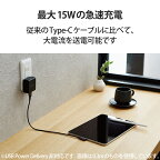 エレコムType-Cケーブル(AtoC)L字コネクタ抗菌・抗ウイルス【iPhone16シリーズ対応検証済】2mブラックMPA-ACL20NBK2