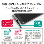 エレコムType-Cケーブル(AtoC)L字コネクタ抗菌・抗ウイルス【iPhone16シリーズ対応検証済】2mブラックMPA-ACL20NBK2
