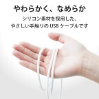 エレコムType-CtoType-Cケーブル(USBPD対応)最大60W出力シリコン素材"柔らかく、なめらかな手触り"1m【iPhone15対応検証済】ホワイトMPA-CCSS10WH