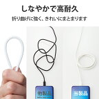 エレコムType-CtoType-Cケーブル(USBPD対応)最大60W出力シリコン素材"柔らかく、なめらかな手触り"1m【iPhone15対応検証済】ホワイトMPA-CCSS10WH