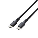 エレコムType-CtoType-CケーブルUSBPD対応100W高耐久ナイロンメッシュ【iPhone16シリーズ対応検証済】2mブラックMPA-CC5PS20BK