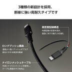 エレコムType-CtoType-CケーブルUSBPD対応100W高耐久ナイロンメッシュ【iPhone16シリーズ対応検証済】2mブラックMPA-CC5PS20BK