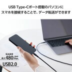 エレコムType-CtoType-CケーブルUSBPD対応100W高耐久ナイロンメッシュ【iPhone16シリーズ対応検証済】2mブラックMPA-CC5PS20BK