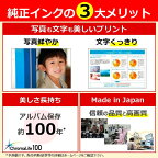 Canonキヤノン純正インクカートリッジBCI-380XLPGBKブラック【大容量】