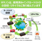 Canonキヤノン純正インクカートリッジBC-360XLブラック【大容量】