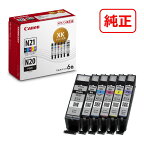 Canonキヤノン純正インクカートリッジXKI-N21(BK/C/M/Y/PB)+N206色マルチパックXKI-N21+N20/6MP