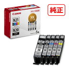 Canonキヤノン純正インクカートリッジXKI-N21(BK/C/M/Y)+N205色マルチパックXKI-N21+N20/5MP