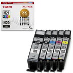Canonキヤノン純正インクカートリッジXKI-N21(BK/C/M/Y)+N205色マルチパックXKI-N21+N20/5MP