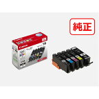 Canonキヤノン純正インクカートリッジBCI-351XL(BK/C/M/Y)+350XL5色マルチパック【大容量】BCI-351XL+350XL/5MP