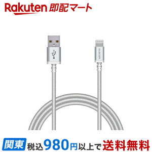 GR LightningP[u CgjO iPhone [dP[u A~RlN^ ϋv y iPhone 13 / 12 / SE (2) Ή z AppleFؕi 1.2.m zCg MPA-UALS12WH