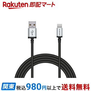 GR LightningP[u CgjO iPhone [dP[u A~RlN^ ϋv y iPhone 13 / 12 / SE (2) Ή z AppleFؕi 2m ubN MPA-UALS20BK