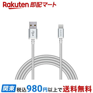 GR LightningP[u CgjO iPhone [dP[u A~RlN^ ϋv y iPhone 13 / 12 / SE (2) Ή z AppleFؕi 2m zCg MPA-UALS20WH