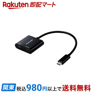 GR Type-C to HDMI ϊA_v^ d|[gt 4K(3840×2160px)/60Hz }`fBXvC ~[O yiPhone MacBook iPad Android ɑΉz ubN MPA-CHDMIPD15BK