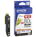 EPSONエプソンカラリオプリンター用インクカートリッジ/増量タイプ（ブラック）ICBK80L