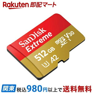 SanDisk GNXg[ microSDXC UHS-IJ[h 512GB SDSQXAV-512G-GH3MA