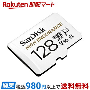SanDisk HIGH ENDURANCE ϋv microSDHC UHS-IJ[h 128GB SDSQQNR-128G-GH3IA