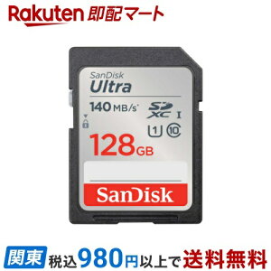 SanDisk Ultra SDXC UHS-I 128GB SDSDUNB-128G-GH3NN
