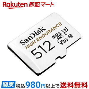 SanDisk HIGH ENDURANCE ϋv microSDXC UHS-IJ[h 512GB SDSQQNR-512G-GH3IA