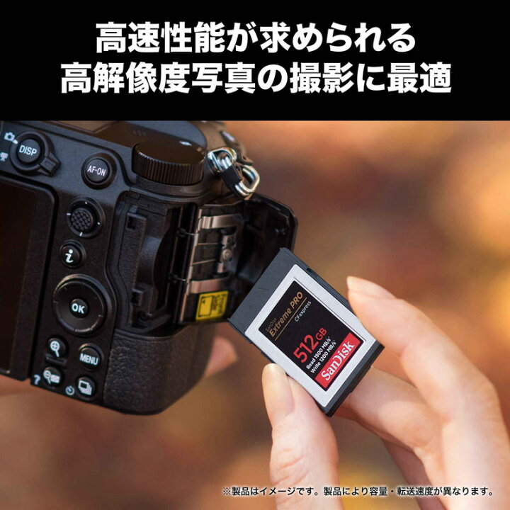 楽天24エクスプレス｜SanDisk エクトリーム プロ CFexpress Type B 