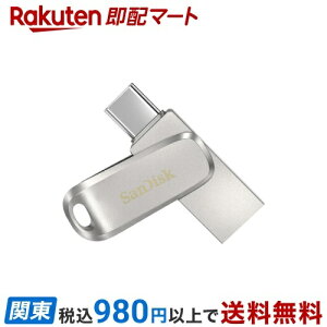 SanDisk Ultra Dual Drive Luxe 256GB SDDDC4-256G-J35
