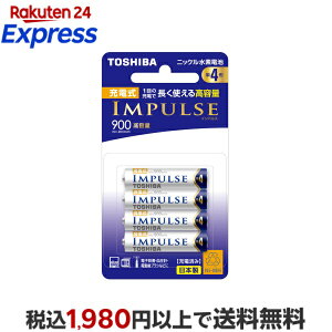 ���� �j�b�P�����f�d�r �[�d��IMPULSE ���e�ʃ^�C�v �P4�`�[�d�r(min.900mAh) 4�{ TNH-4AH4P