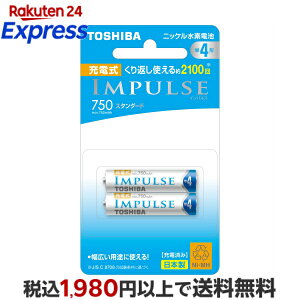 ���� �j�b�P�����f�d�r �[�d��IMPULSE �X�^���_�[�h�^�C�v �P4�`�[�d�r(min.750mAh) 2�{ TNH-4ME2P