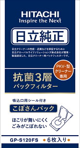 ���������p�b�N�t�B���^�[ GP-S120FS �R��3�w�p�b�N�t�B���^�[ (6������)�@�|���@�@���p�b�N