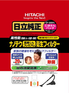 ���������p�b�N�t�B���^�[ GP-2000FS �i�m�e�N���߂���v���~�A���q���t�B���^�[ (3������)�@�|���@�@���p�b�N