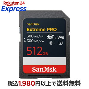 SanDisk ExtremePro SDXC UHS-II�J�[�h 512GB SDSDXDM-512G-GHJIN