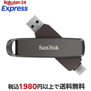 SanDisk Slim Dual Drive 2TB SDDDE1-2T00-J46