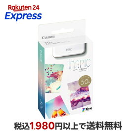 Canon キヤノン iNSPiC用 用紙 ZINK フォトペーパー 50枚入り（ZP-2030-50）