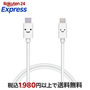 �G���R�� Type-C to Lightning�P�[�u�� (USB PD�Ή�) ���C�g�j���O iPhone �[�d�P�[�u�� �X�^���_�[�h �y iPhone SE3 / SE2 / 14 / 13 / 12 ���Ή� �z Apple�F�ؕi 1m �z���C�g�t�F�C�X MPA-FCL10WF