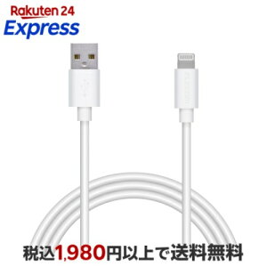 �G���R�� Lightning�P�[�u�� ���C�g�j���O iPhone �[�d�P�[�u�� �J���t���V���[�Y �y iPhone SE3 / SE2 / 14 / 13 / 12 ���Ή� �z Apple�F�ؕi 1m �z���C�g MPA-FUAL10WH