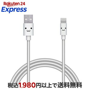 �G���R�� Lightning�P�[�u�� ���C�g�j���O iPhone �[�d�P�[�u�� ���炩�^�C�v �y iPhone SE3 / SE2 / 14 / 13 / 12 ���Ή� �z Apple�F�ؕi 1.5m �z���C�g�t�F�C�X MPA-FUALYA15WF