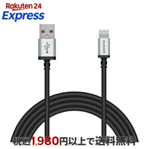 �G���R�� Lightning�P�[�u�� ���C�g�j���O iPhone �[�d�P�[�u�� �A���~�R�l�N�^ ���ϋv �y iPhone 13 / 12 / SE (��2����) �Ή� �z Apple�F�ؕi 2m �u���b�N MPA-UALS20BK