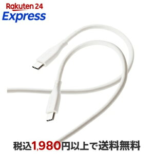 �G���R�� Type-C to Type-C �P�[�u�� (USB PD�Ή�) �ő�60W�o�� �V���R���f�� "�_�炩���A�Ȃ߂炩�Ȏ�G��" 1m �yiPhone15 �Ή����؍ρz �z���C�g MPA-CCSS10WH