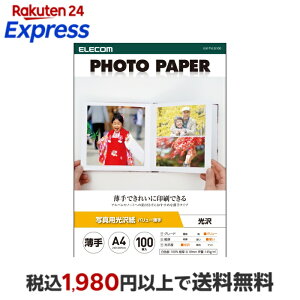 �G���R�� �ʐ^�p���� �o�����[ ���� A4 100�� ���T��No. D335 ����p�� �v�����g�p�� �C���N�W�F�b�g ��p�� �z���C�g ELECOM EJK-TVLA4100