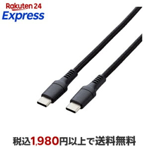 �G���R�� Type-C to Type-C �P�[�u�� USB PD�Ή� 100W ���ϋv �i�C�������b�V�� �yiPhone 16 �V���[�Y �Ή����؍ρz 2m �u���b�N MPA-CC5PS20BK