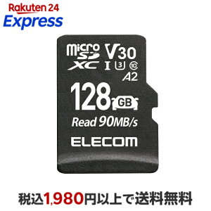�G���R�� �h���C�u���R�[�_�[�p microSD XC �J�[�h 128GB microSD�J�[�h �ԍڗp ���ϋv UHS-I ELECOM MF-DRMR128GU13