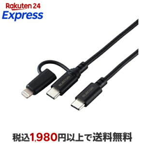 �G���R�� Type-C �P�[�u�� 2in1 Type-C + Lightning �ϊ��P�[�u�� USB PD�Ή� �yMFi���K�F�ؕi�z�yiPhone 16 �V���[�Y �Ή����؍ρz 1m �u���b�N MPA-CCLAD10BK
