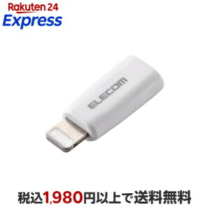 �G���R�� Type-C to Lightning �ϊ��A�_�v�^ 60W USB PD�Ή� (�����E�f���ϊ��s��) �yMFi���K�F�ؕi�z �z���C�g MPA-CFLMWH