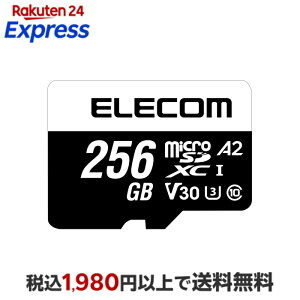 �G���R�� MicroSD XC �J�[�h �f�[�^���� �������[�J�[�h SD�J�[�h U3 V30 256GB �r�f�I�X�s�[�h�N���X�Ή� UHS-I U3 V30 ELECOM MF-MS256GU13A2R