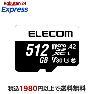 �G���R�� MicroSD XC �J�[�h �f�[�^���� �������[�J�[�h SD�J�[�h U3 V30 512GB �r�f�I�X�s�[�h�N���X�Ή� UHS-I U3 V30 ELECOM MF-MS512GU13A2R