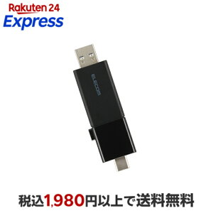 �G���R�� USB�������[ �X���C�h�� USB 5Gbps Type-C USB-A ������ 128GB �X���C�h�� �u���b�N ELECOM MF-WSAU3128GBK