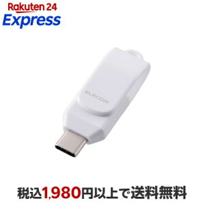 �G���R�� USB������ ��]�� Type-C ������ 5Gbps 128GB USB3.2(Gen1) �u���b�N ELECOM MF-CEU3128GWH