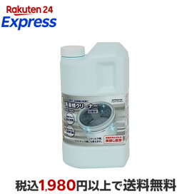 日立 洗濯槽クリーナー SK-1500