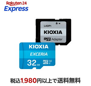 KIOXIA microSD�J�[�h 32GB Class10 KEMC-A032G EXCERIA �G�N�Z���A �����Ń����� SD�ϊ��A�_�v�^�t��