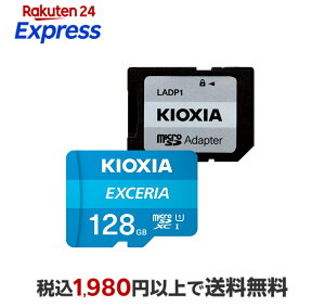 KIOXIA microSD�J�[�h 128GB Class10 KEMC-A128G EXCERIA �G�N�Z���A �����Ń����� SD�ϊ��A�_�v�^�t��