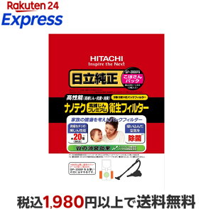 ���������p�b�N�t�B���^�[ GP-2000FS �i�m�e�N���߂���v���~�A���q���t�B���^�[ (3������)�@�|���@�@���p�b�N